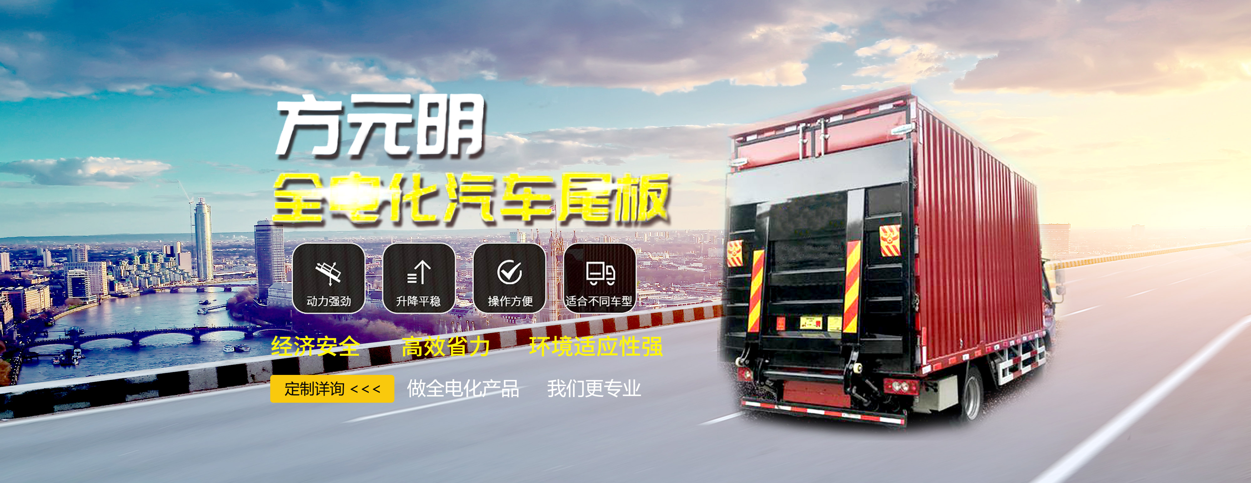 大載荷電動(dòng)缸,野外電動(dòng)缸,調(diào)平,千斤頂,六自由度用電動(dòng)缸,垂直式電動(dòng)尾板